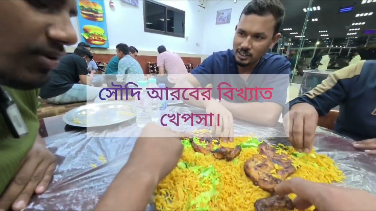 ওমরা হজ MYTHIC is MR.