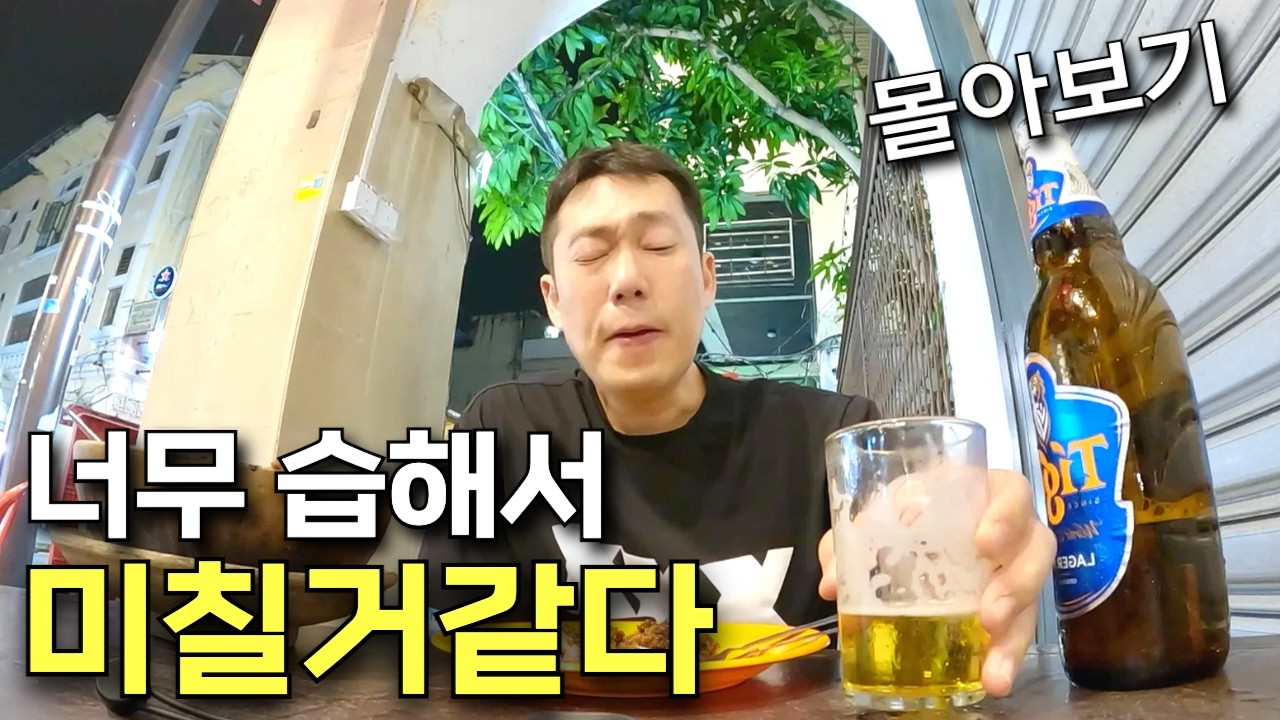 날씨가 사람 죽이는 말레이시아 쿠알라룸푸르 몰아보기