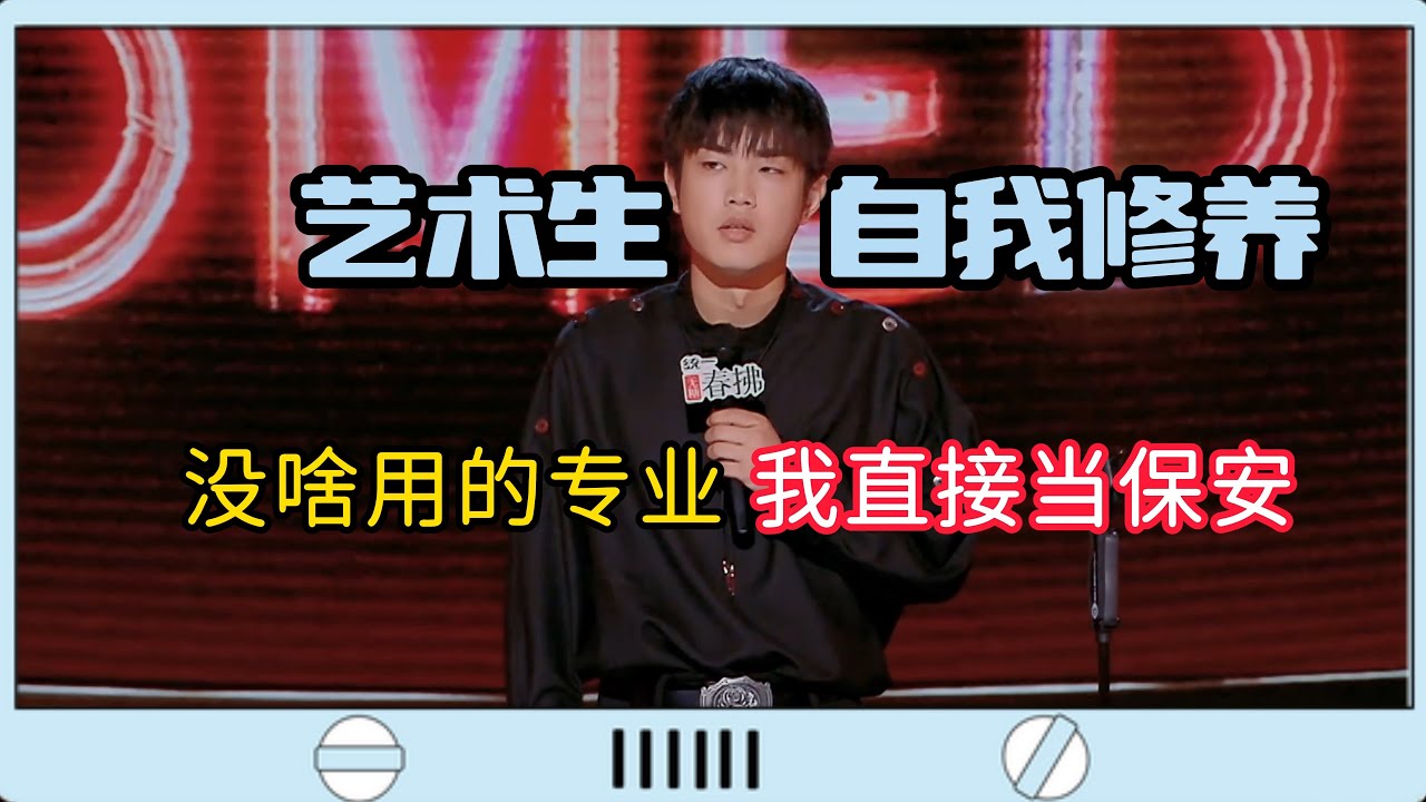 【CUT】#林简七 吐槽盗摄但是没底气，因为自己也爱在澳门新葡京看盗版视频！#脱口秀#喜剧脱口秀#搞笑段子#综艺#搞笑#现场搞笑#现场脱口秀#单口喜剧