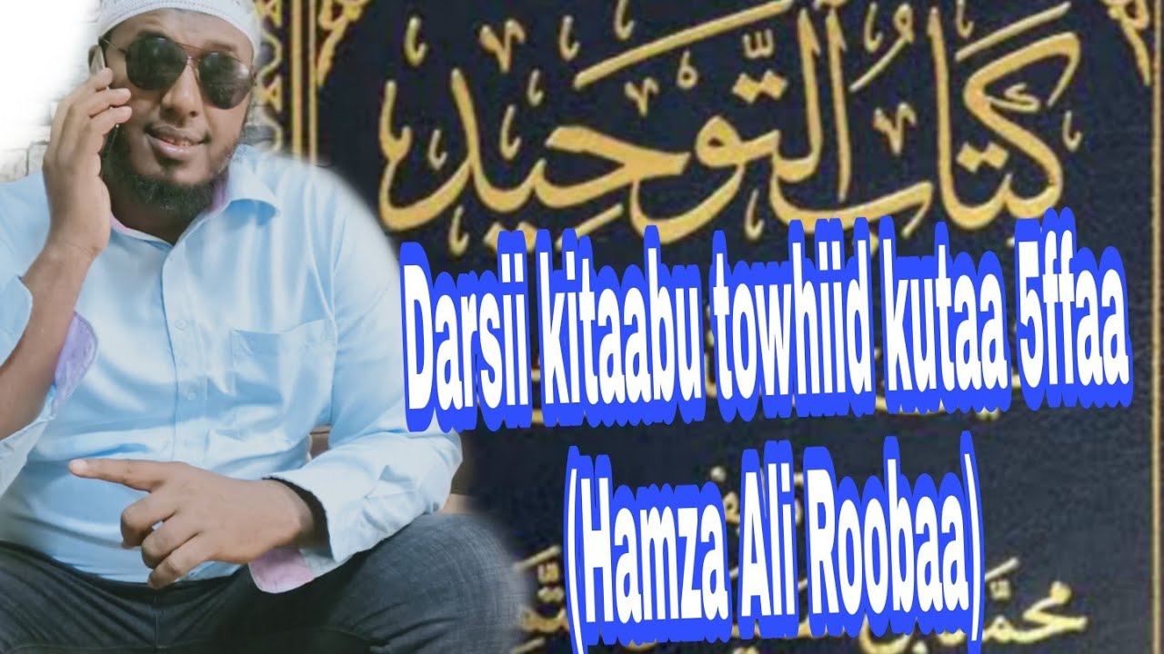 Darsii kitaabu towhiid kutaa 5ffaa  (Hamza Ali Roobaa)