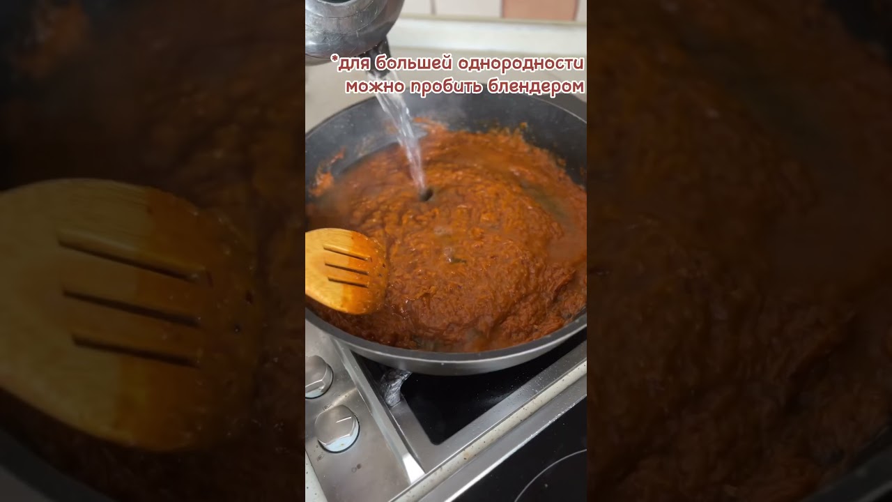 Японское Карри #японскаякухня #карри #японскоекарри