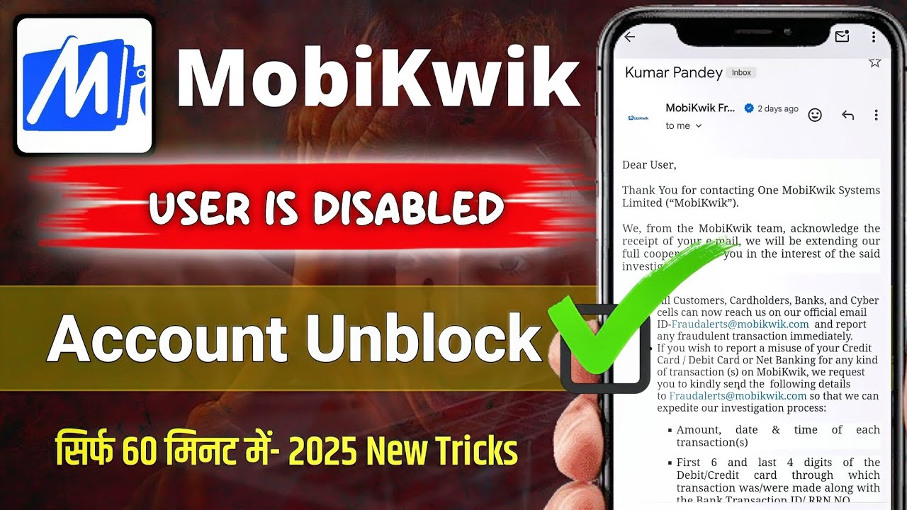 अब 60 सेकंड में🔥 MobiKwik User Is Disabled का solution - करें | MobiKwik Account Blocked Unblock