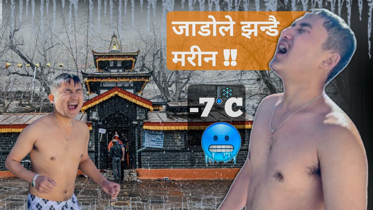 First Time Mustang ma ICE water le नुहाउदा 😭/ Marpha Village to Muktinath | Day: 3