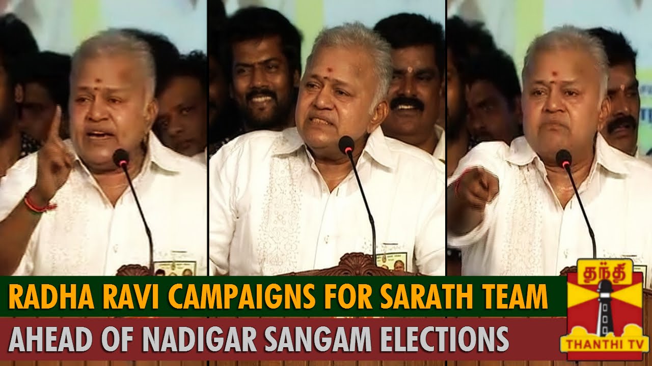 Radha Ravi campaigns for Sarath Kumar Team ahead of Nadigar Sangam Elections - Thanthi TV