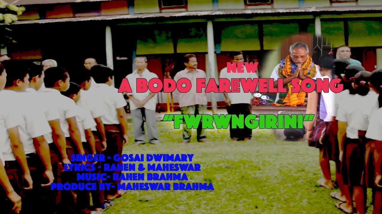 BODO FAREWELL SONG ||Singer- GOSAI DWIMARY|| Produce By-Maheswar Brahma || Lyrics - Rahen & Maheswar