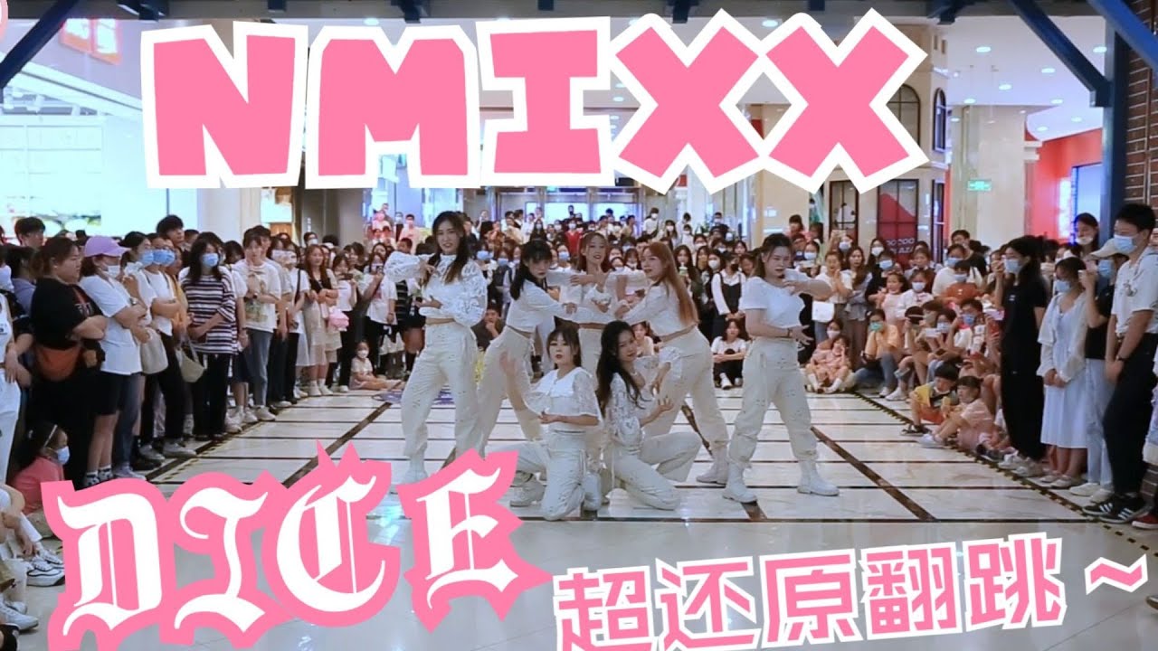 [KPOP IN PUBLIC] NMIXX - 'DICE' Dance Cover by Milk Road