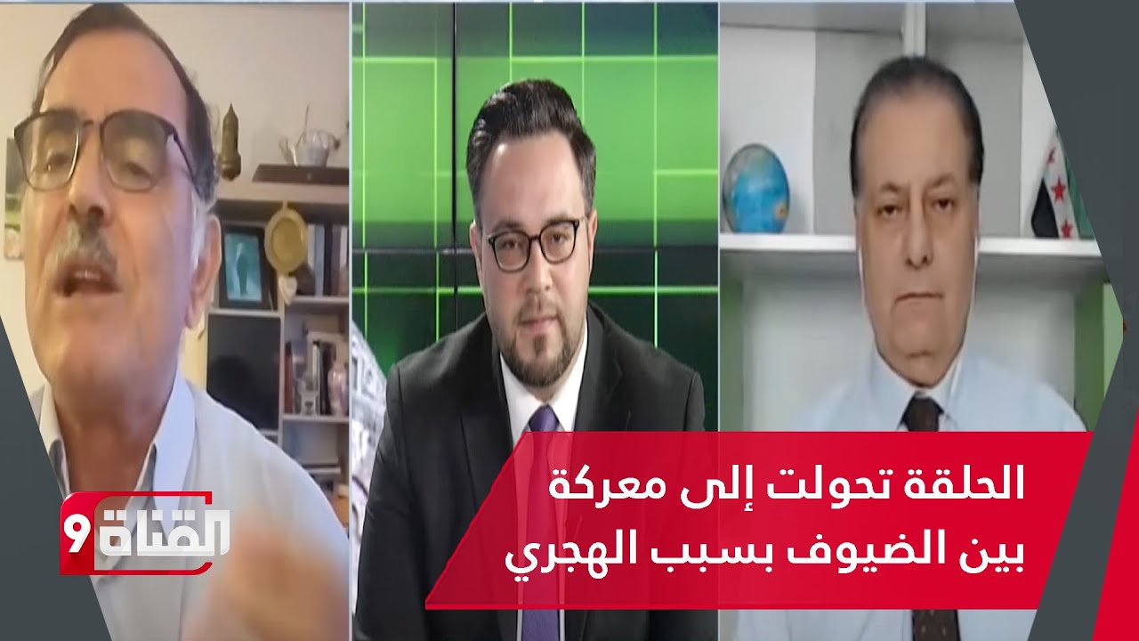 معركة على الهواء بسبب السويداء والهجري .. أحمد كامل وفايز القنطار وأسامة الملوحي