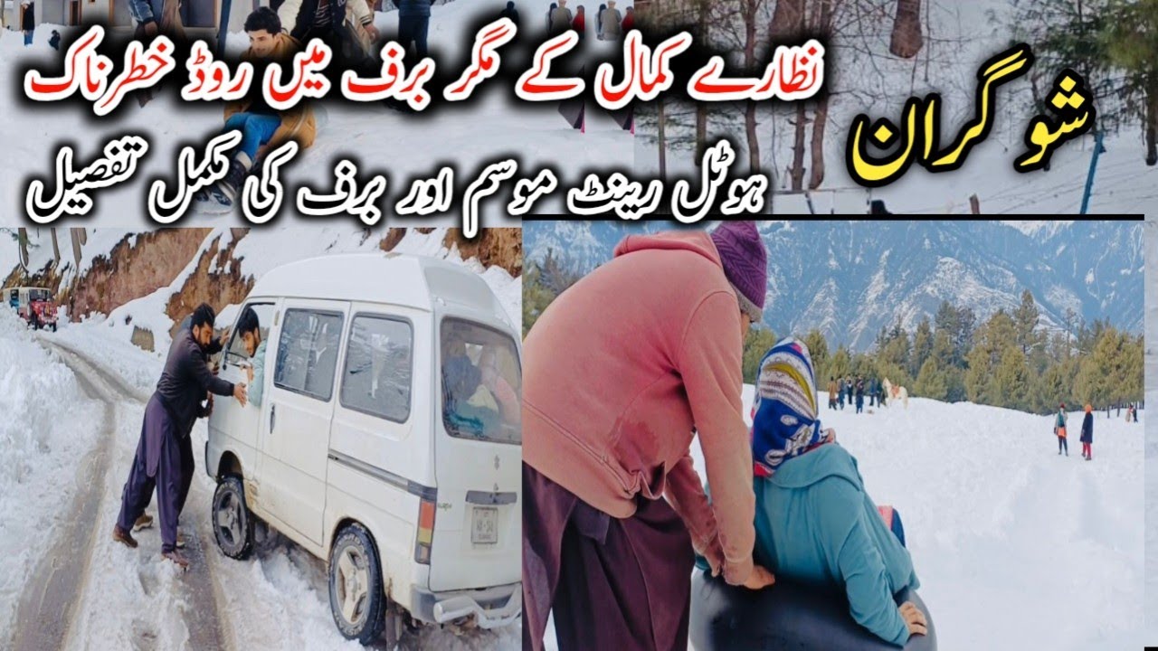 Shogran Snowfall 2026 Heavy Snow | Jeep Slip 😱 Sirf 4x4 Allowed | Shogran Latest Update | SHOGRAN