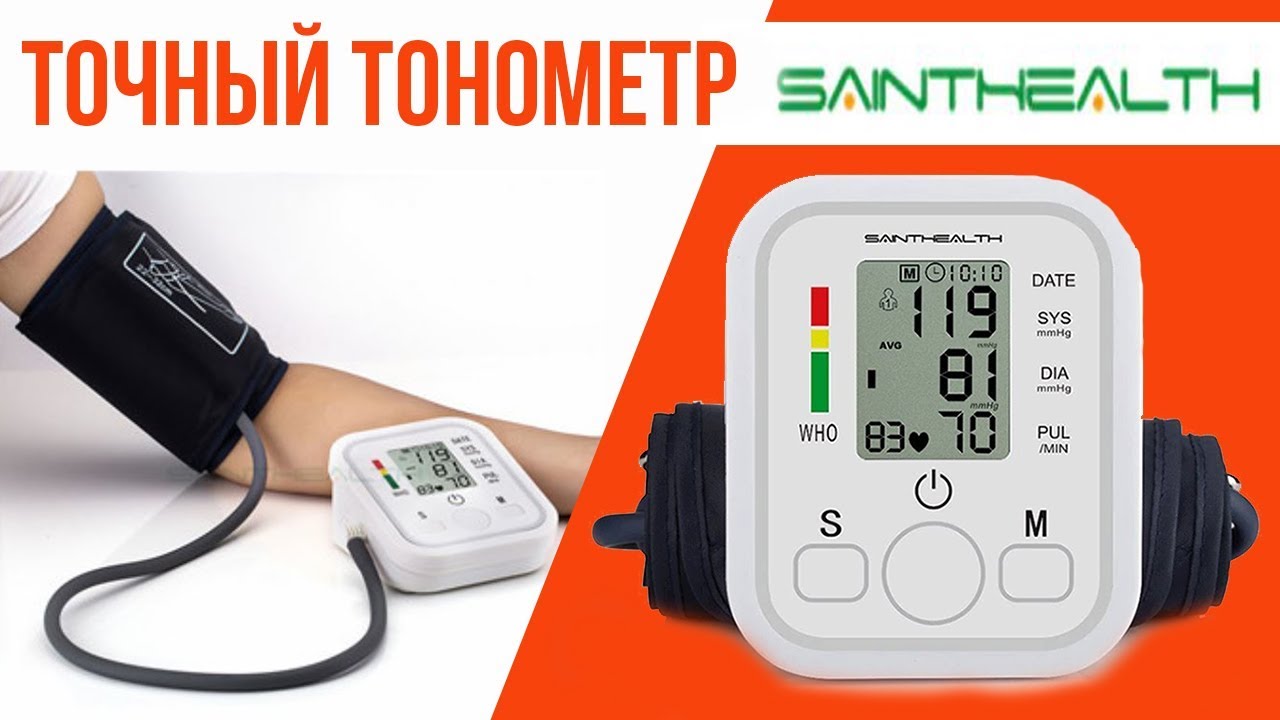АВТОМАТИЧЕСКИЙ ЭЛЕКТРОННЫЙ ТОНОМЕТР Saint Health с Алиэкспресс!  Тесты, Сравнение