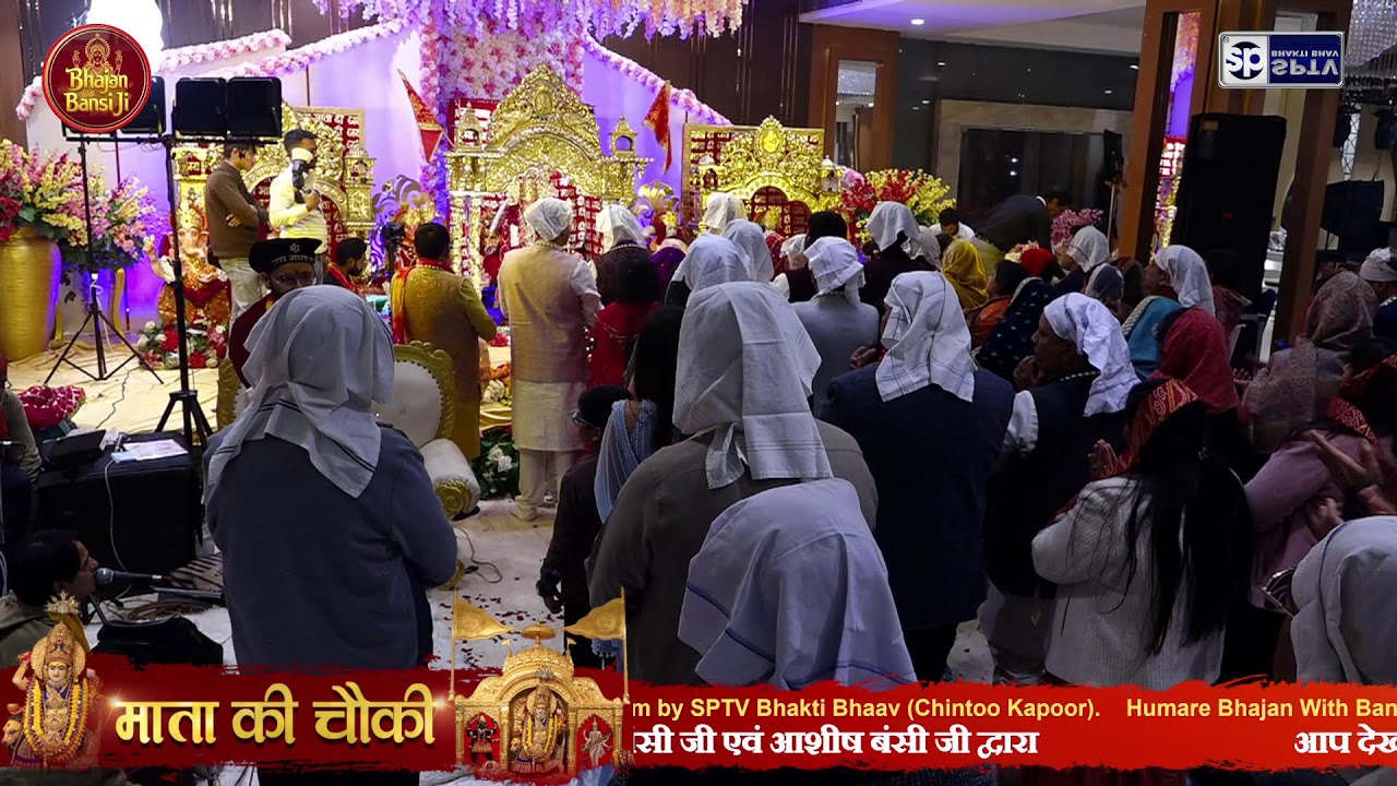 MATA KI CHOWKI LIVE || GOYAL PARIVAR ||  26 DEC 2025 || PEERAGARHI || BHAJAN WITH BANSIJI