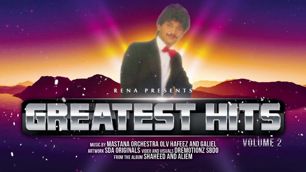 Maine tujhse kiya I Shahied Wagid Hosain I Album Shaheed & Aliem I Reena Record Centre