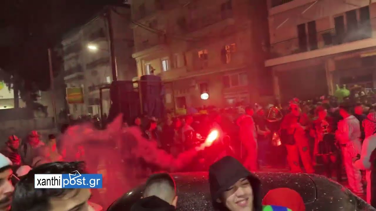 ΤΟ ΜΕΓΑΛΟ ΠΑΡΤΙ ΤΗΣ ΞΑΝΘΗΣ ΞΕΚΙΝΗΣΕ: ΈΝΑ ΠΟΛΥΧΡΩΜΟ ΠΟΤΑΜΙ Η ΝΥΧΤΕΡΙΝΗ ΠΑΡΕΛΑΣΗ ΤΟΥ ΚΑΡΝΑΒΑΛΙΟΥ!
