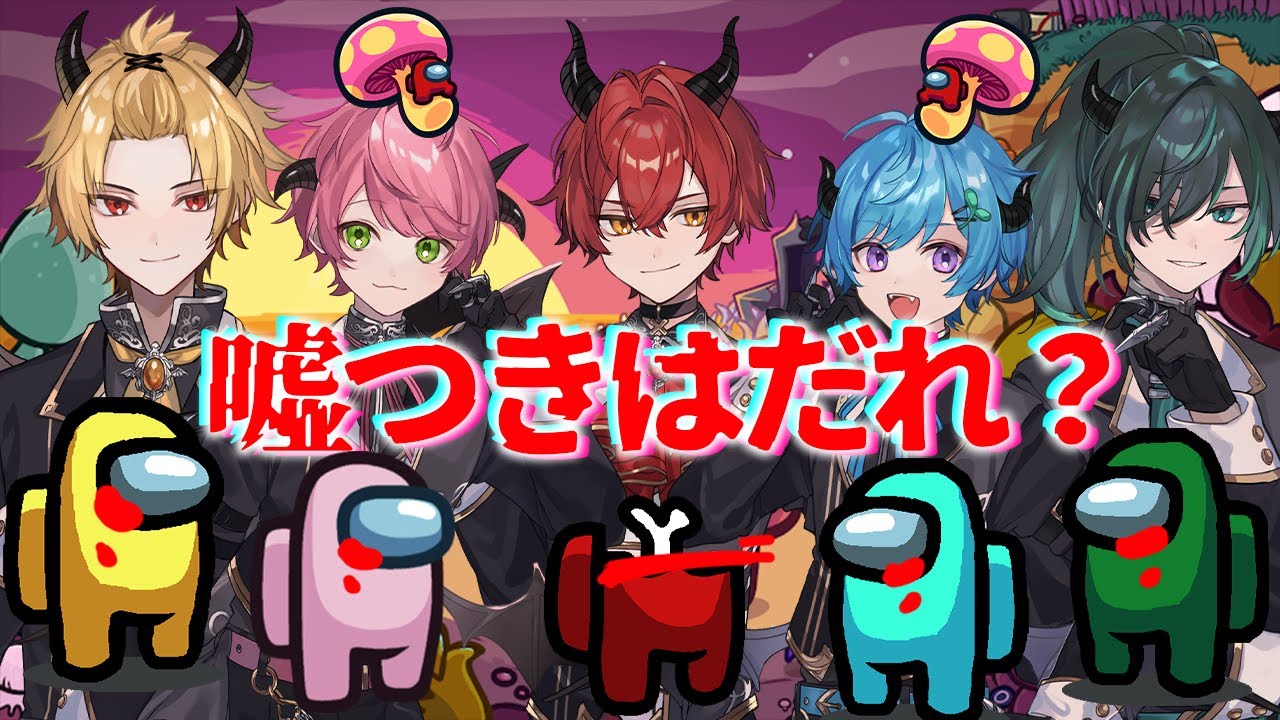 【 Among Us 】新マップで大暴れする宇宙人狼がやばいwｗｗｗｗｗ【KnightA-騎士A-】