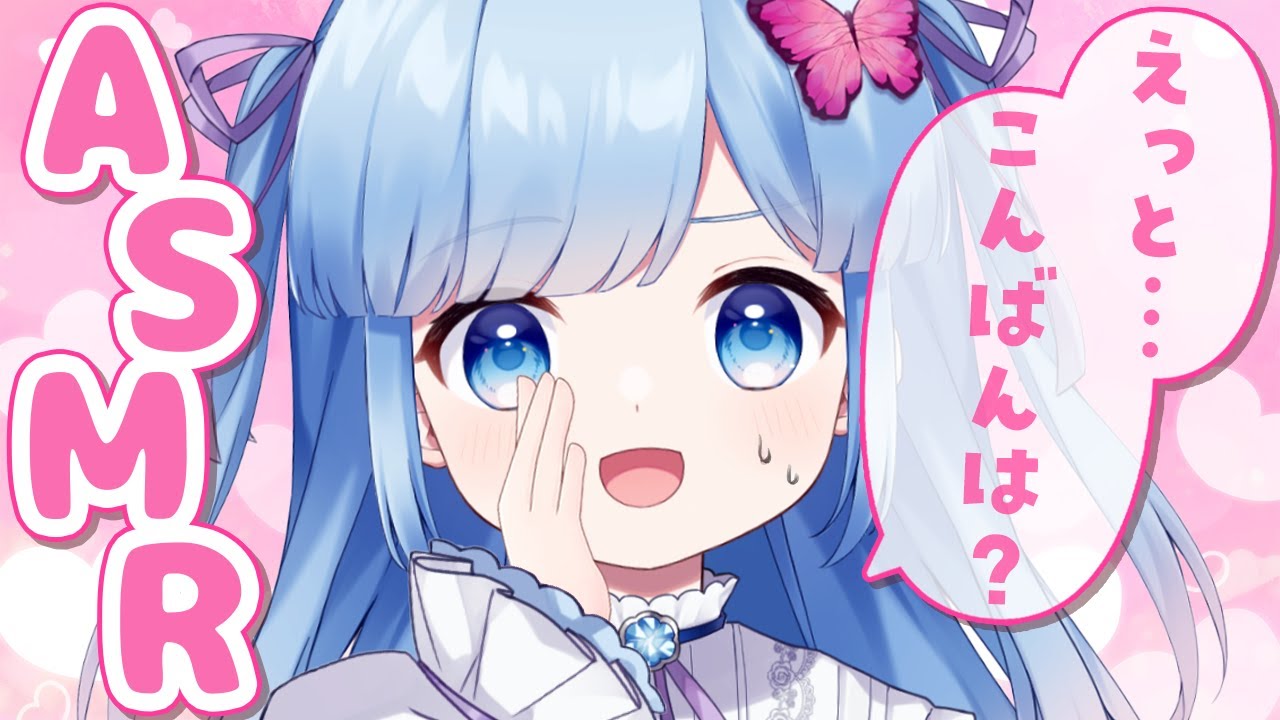 【初ASMR雑談】何もわからないけどやる気はあります！！！！【Vtuber/瑠璃野ねも】