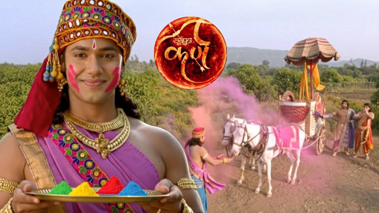 वासुदेव ने मनाई हस्तिनापुर में कर्ण के साथ होली  || Suryaputra Karn ||