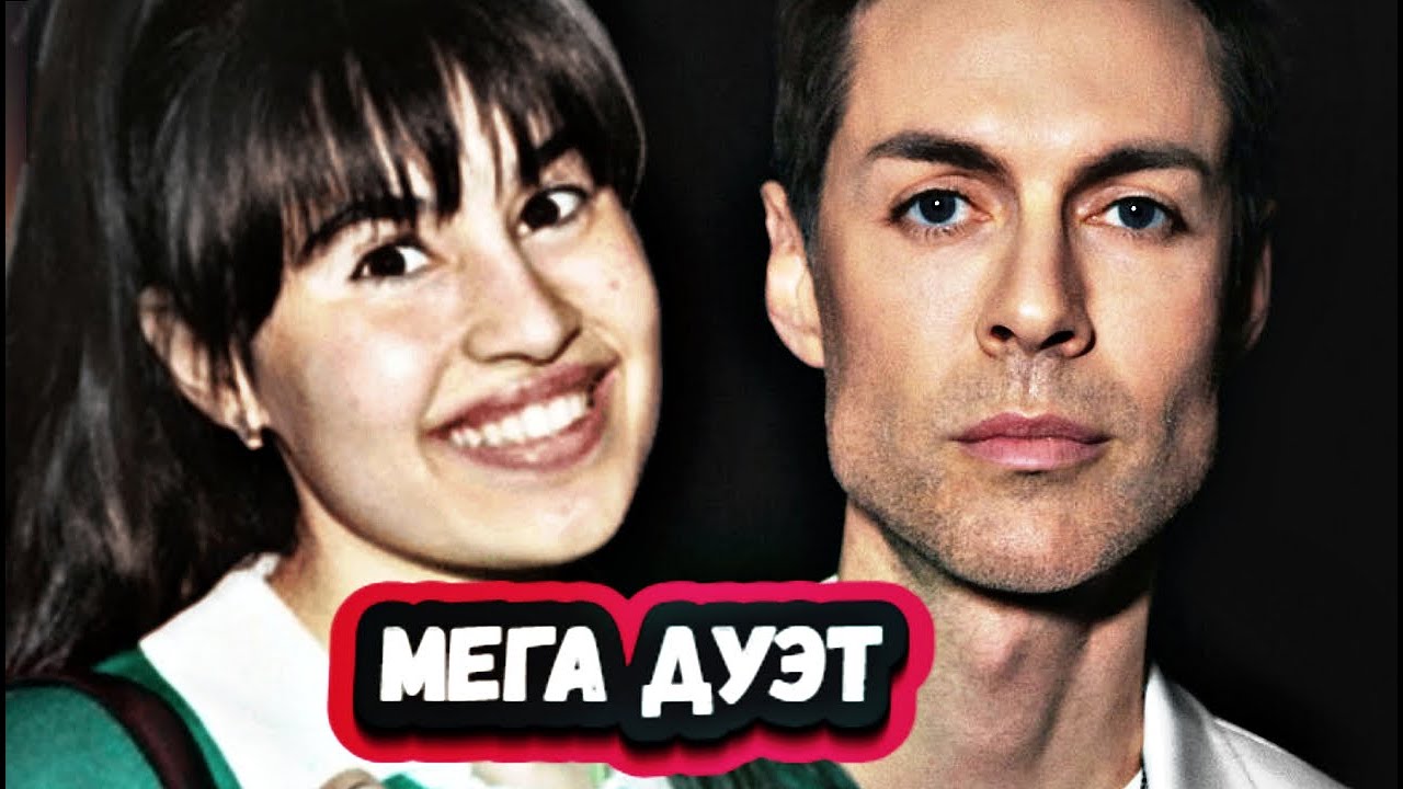 Дух захватывает! Все в шоке! Слушаем дуэт Дианы Анкудиновой и Марка Тишмана  Я стану твоим ангелом