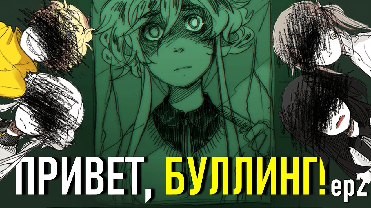 Привет, ШАРЛОТТА! ep2 — обзор и краткое прохождение RPG хоррора Hello Charlotte ep2