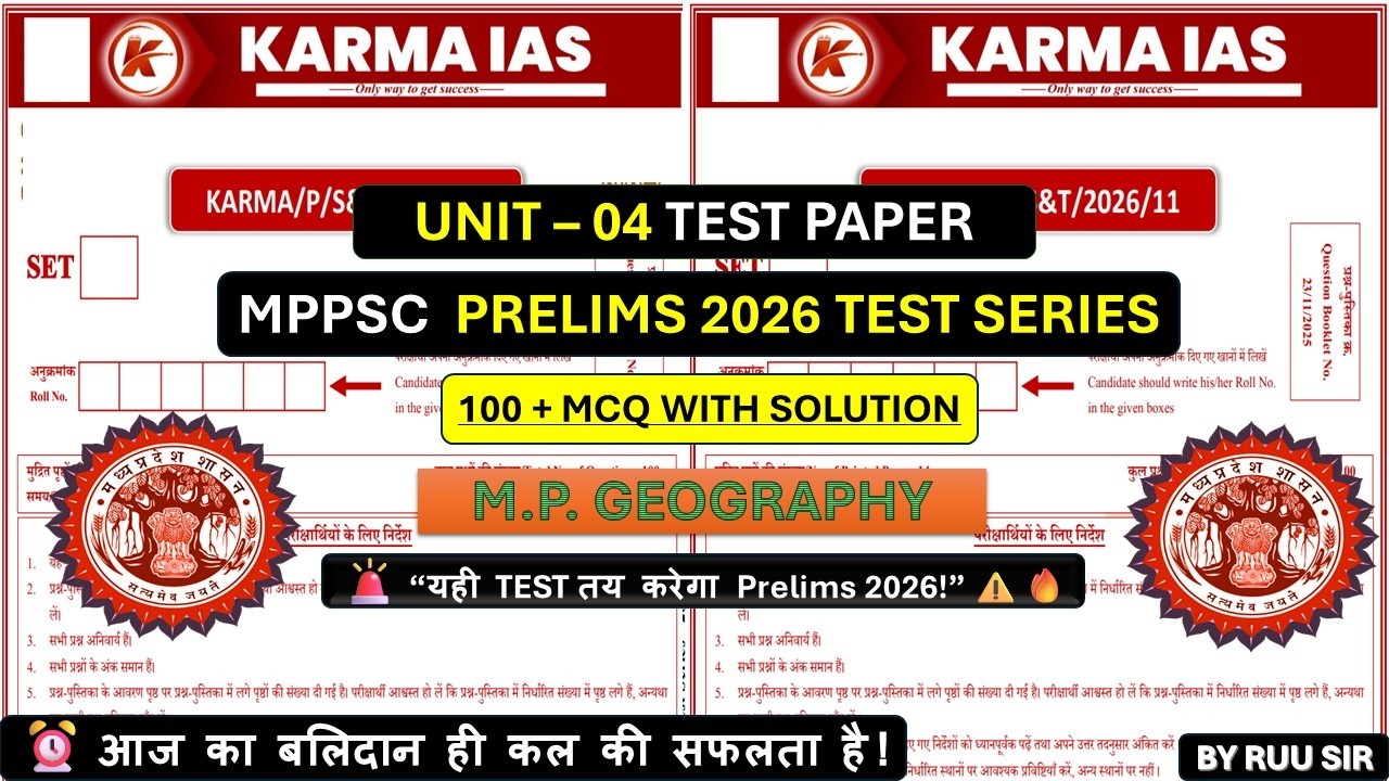 MPPSC Prelims 2026 | Unit-04 MP Geography 🔥 | 100+ MCQ Maha-Marathon | RUU Sir #mppsc