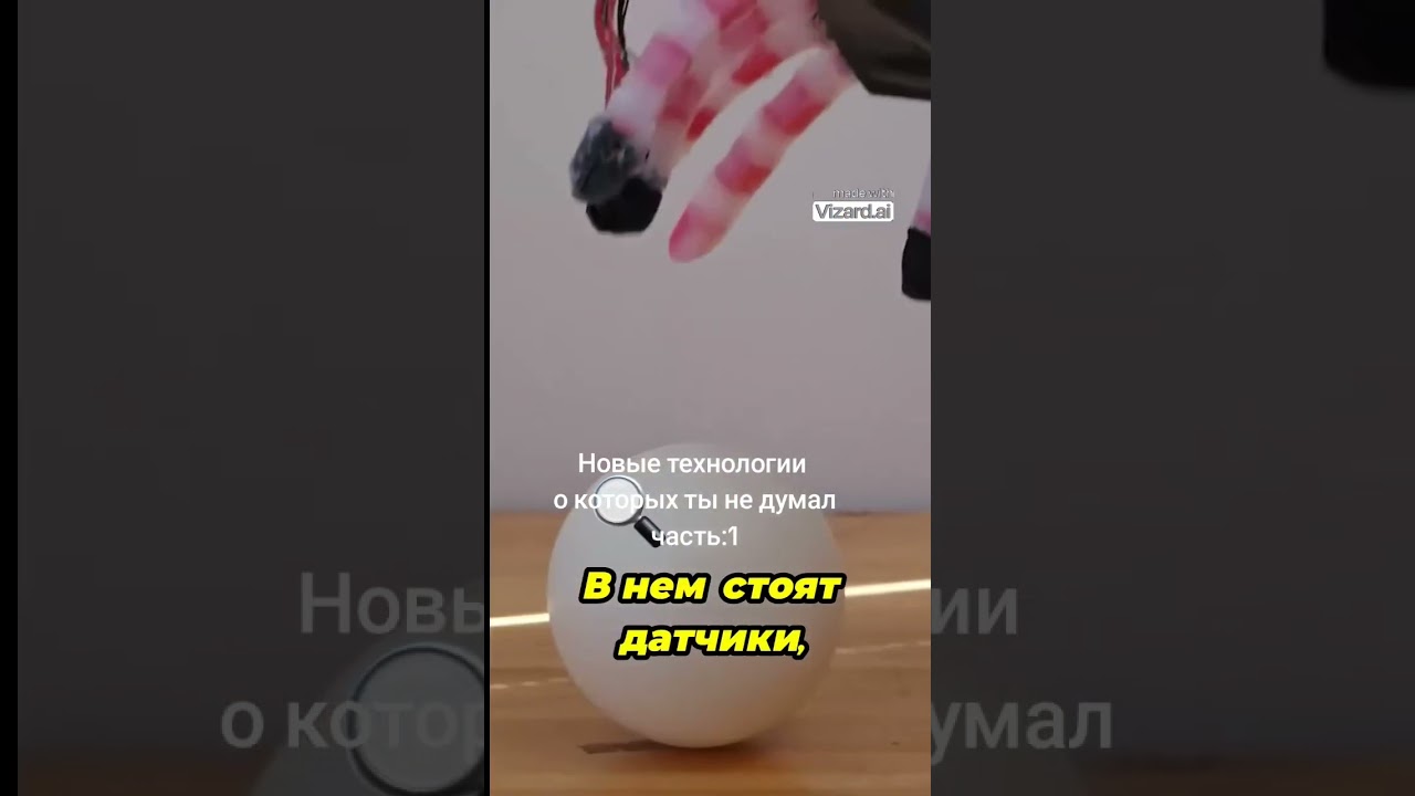 Узнайте, как новейшие технологии меняют представление о prosthetics!#технологии #техблог