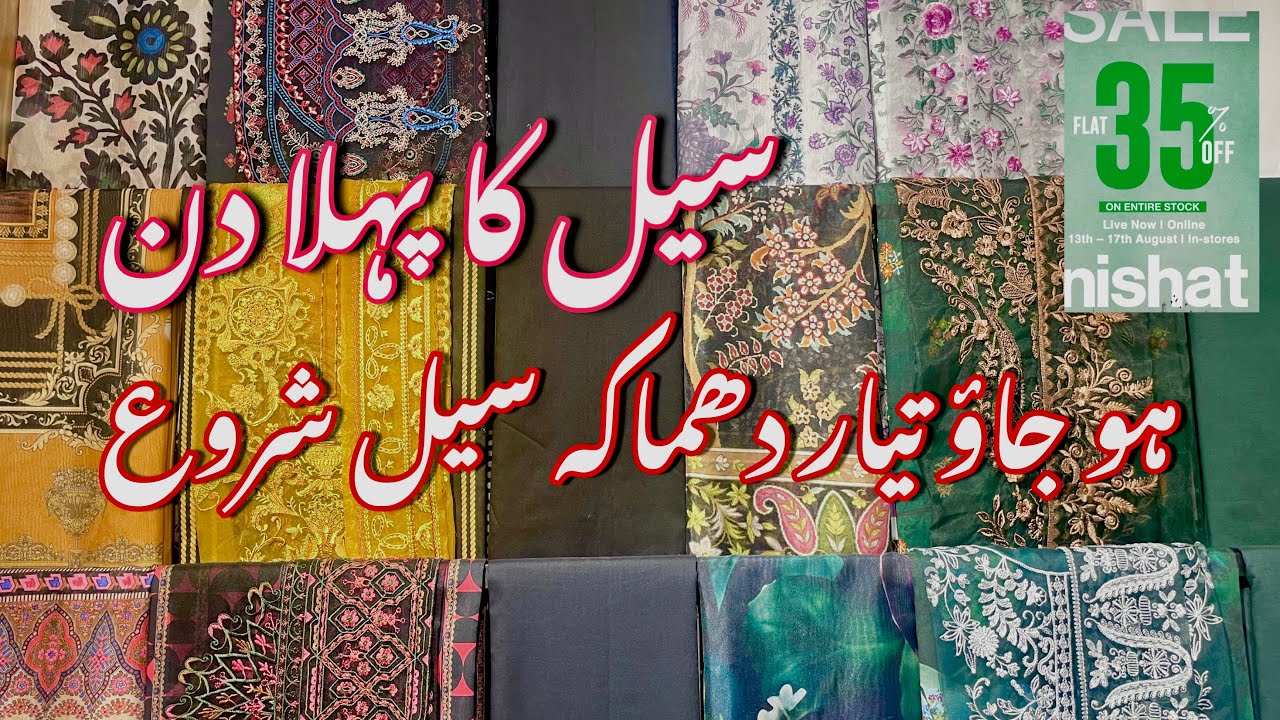 Nishat Biggest SaleStart Today || Flat 35% On New Collection ||Book Your Order Now