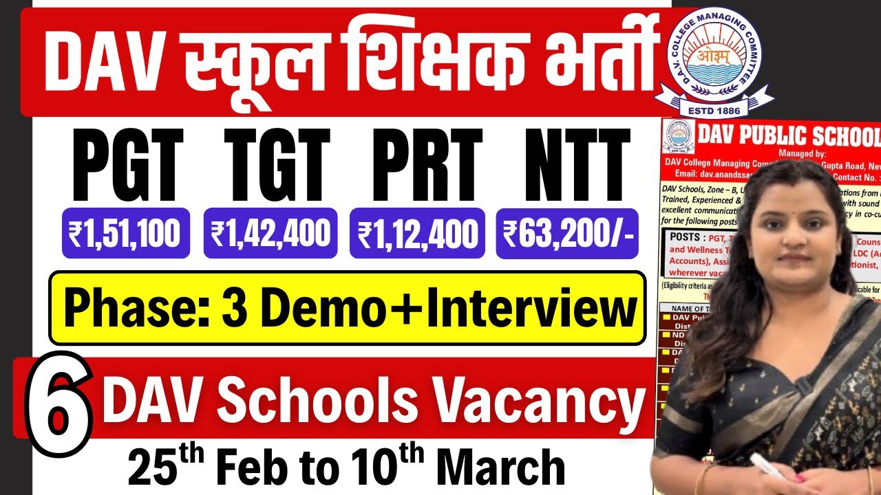 6 DAV SCHOOLS VACANCY 2026: PGT TGT PRT NTT & Ministerial Posts | Phase 3 | Apply Online & Offline