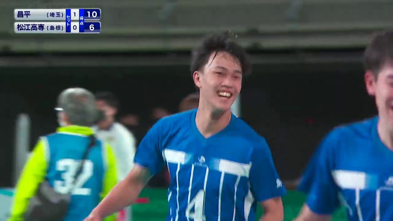 【きょうのダイジェスト☆2回戦／昌平（埼玉）vs松江高専（島根）［男子］】春の高校バレー2021･第73回全日本バレーボール高等学校選手権大会