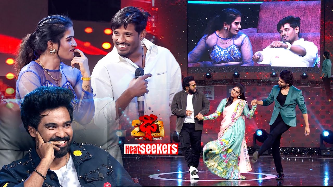 Dhee - #HyperAadi #RegenaCassandrra #VijayBinni #Deepika #Nandu | Heat Seekers | ETV Telugu