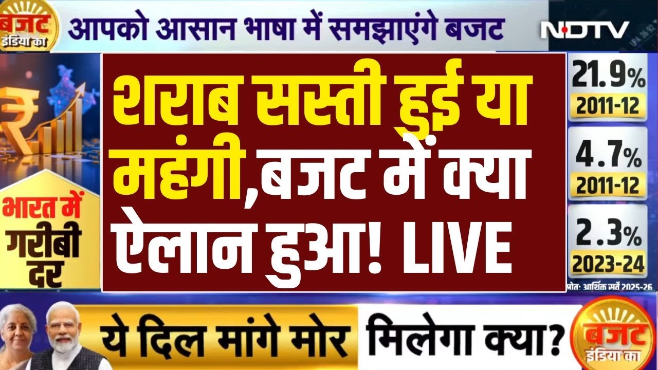 Budget 2026 Announcement Big Breaking LIVE: बजट में हो गया बड़ा ऐलान! सब हैरान | Nirmala Sitharaman
