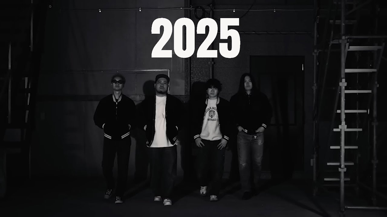 2025名シーン集【僕らの別荘】