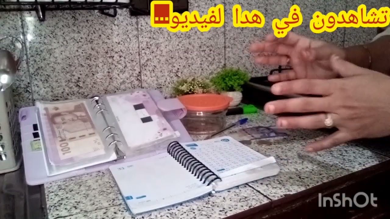 🎙️#اقوى🥳#تحدي💵بيه تتهني بداي بلقليل💯كوني فحلة ونحلة🐝وجيتك حتى ب 3 طرق لجمع المليون فاقرب وقت ...💪