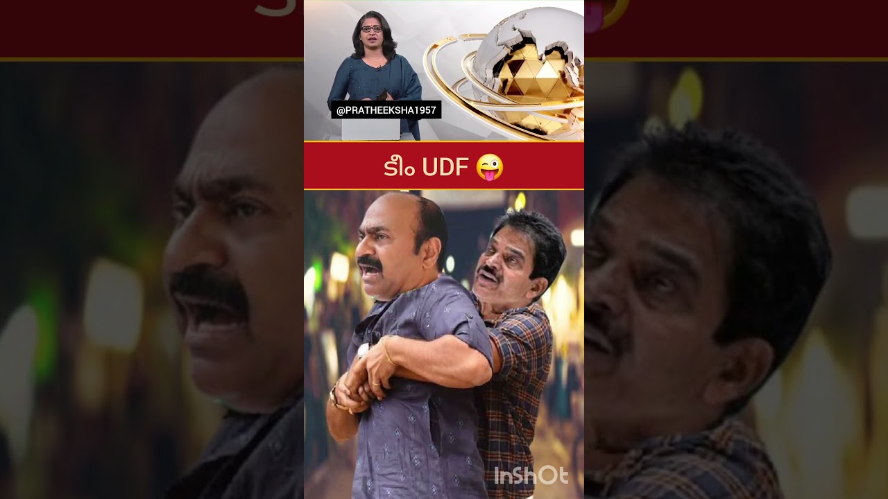 V D SATHEESAN | K C VENUGOPAL | M B RAJESH | P RAJEEV | PINARAYI VIJAYAN |