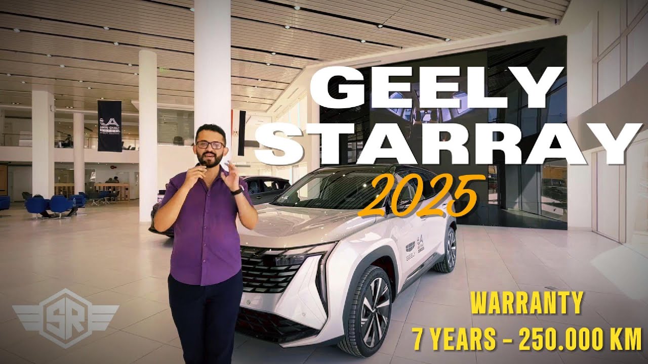 الافخم والارخص - جيلي ستار راي GEELY STARRAY تغطية شاملة للعربية