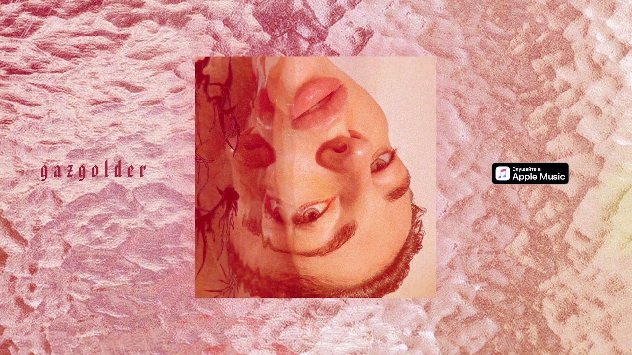 ANIKV - Старше