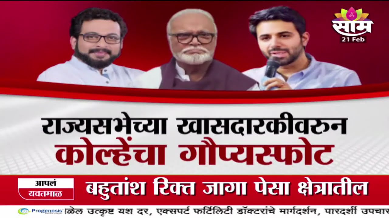 LIVE BhivandiCourt | Rahul Gandhi भिवंडी कोर्टात हजर | MaharashtraPolitics | Saam TV