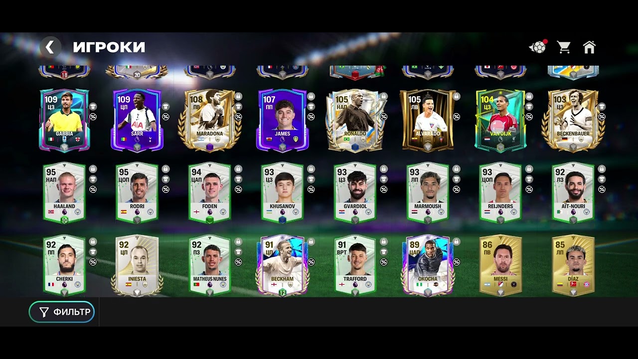 Fc mobile