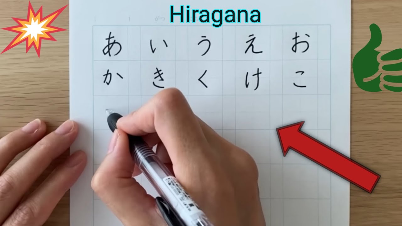 How to Read and Write Hiragana Alphabet || Learn Japanese for Beginners || Basic#japaneselanguage