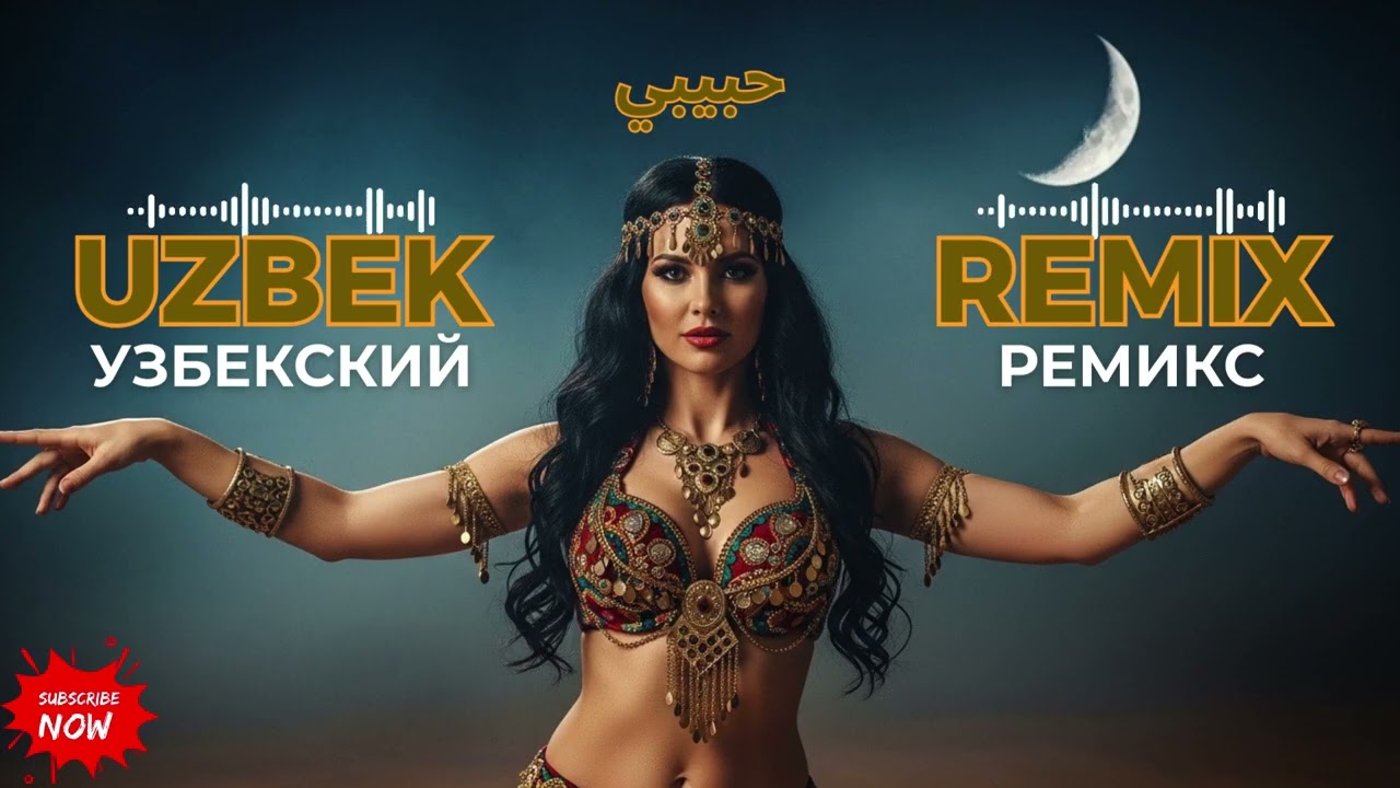Habibi Uzbek Remix 2026 – Smooth Romantic Love Energy
