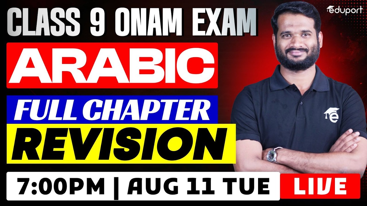 Class 9 | Arabic | Full Chapter Revision | Eduport