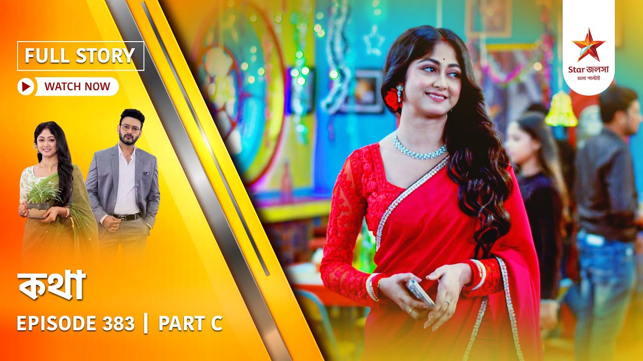 Full Story | Kothha | Episode 383 | Part C