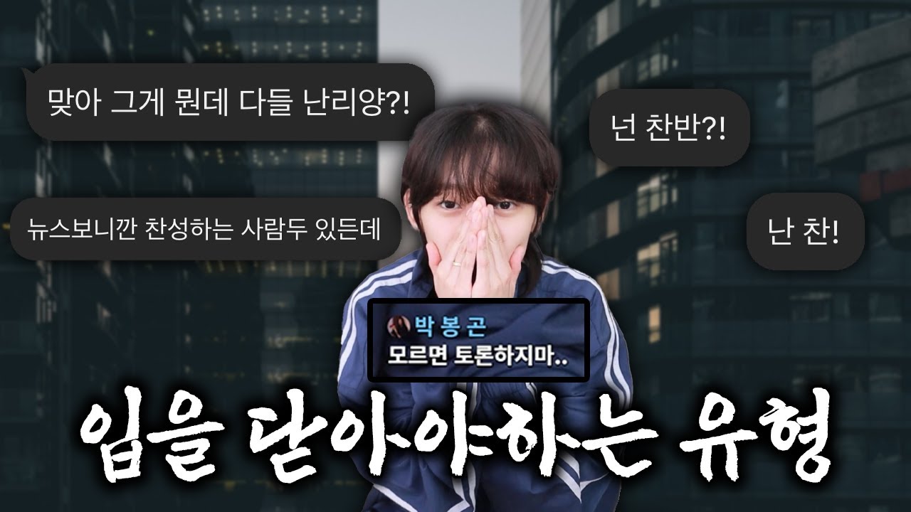 이 시국 이별사유