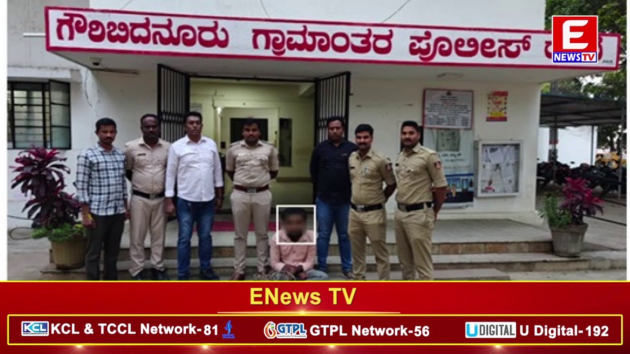 ENEWS TV(MAIN NEWS)|22-12-2025