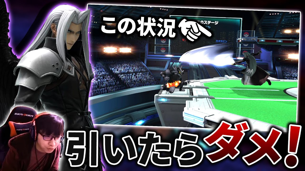 剣士キャラ使いがついついやってしまう良くない手癖【スマブラSP】