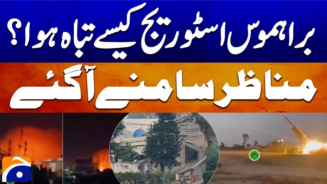 How was the Brahmos storage destroyed? | Scenes revealed | Breaking News