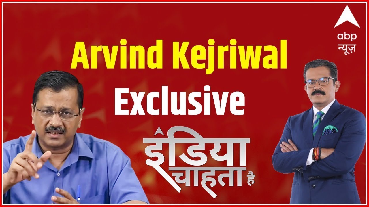 Delhi CM Arvind Kejriwal Exclusive | Sumit Awasthi | India Chahta Hai | Punjab Elections 2022