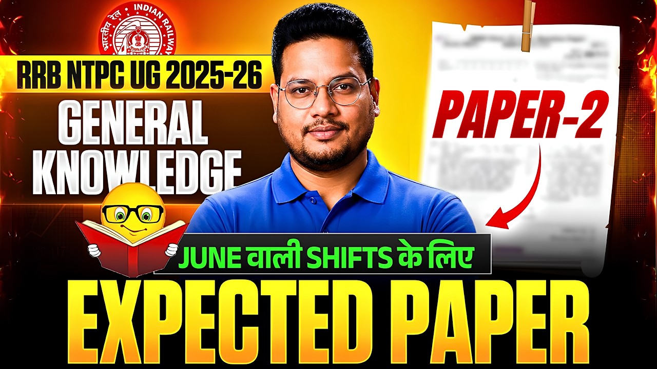 RRB NTPC UG GK 2026 | NTPC UG GK Expected Paper - 02 | Vivek Sir