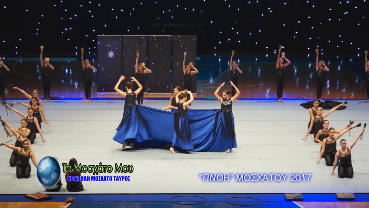 E.G.O. STARGYM CONTEST 2017 - &Alpha;&sigma;&eta;&mu;έ&nu;&iota;&omicron; &eta; 