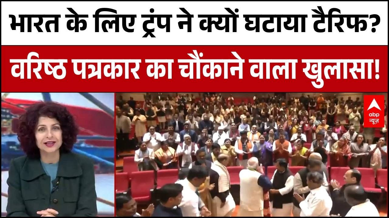 India-US Trade Deal पर पीछे क्यों हटे Donald Trump? वरिष्ठ पत्रकार का चौंकाने वाला खुलासा! | PM Modi