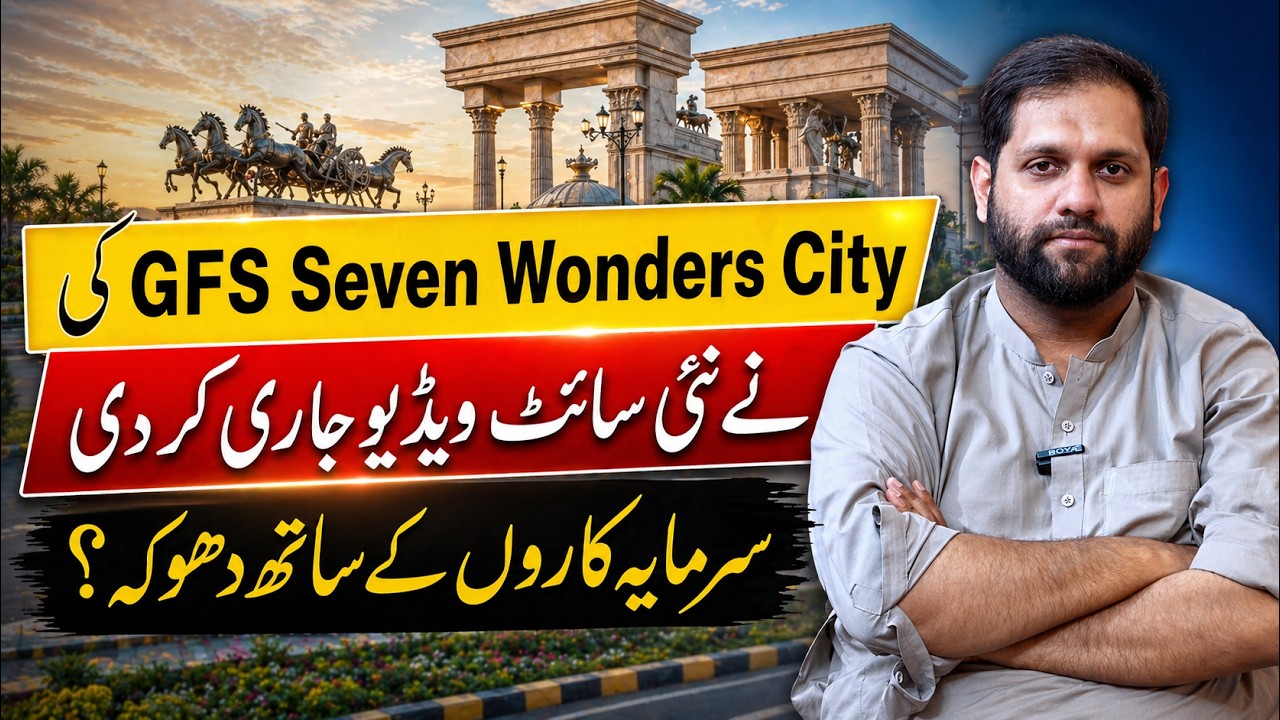GFS Seven Wonders City Releases New Site Video Is This a Scam for Investors? | Latest Development