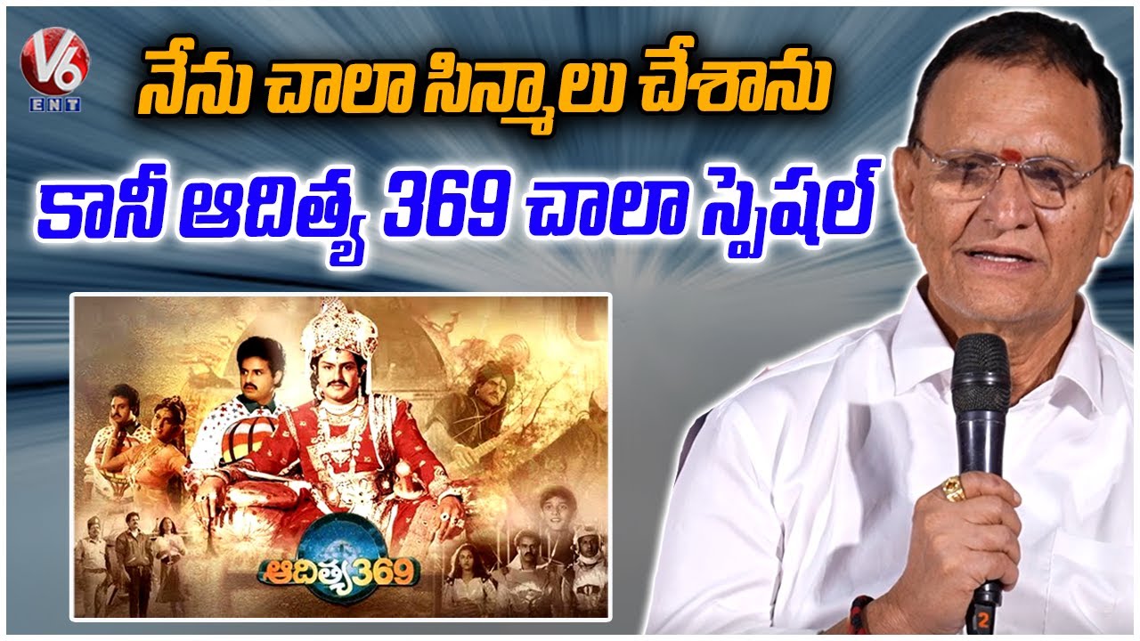 Producer Sivalenka Krishna Prasad Speech At Aditya 369 Movie Re-Release Event | NBK | V6Ent