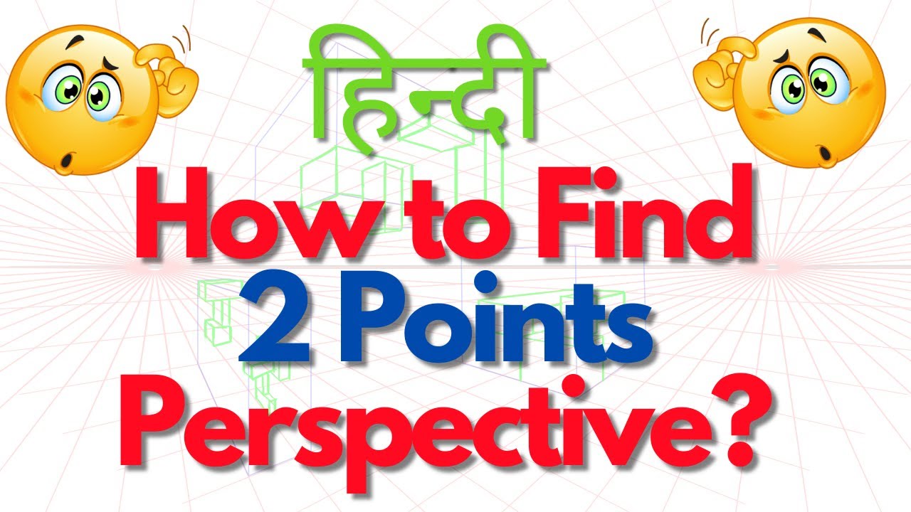 Lesson-16 l 2 Points Perspective l How To Find It? l Hindi